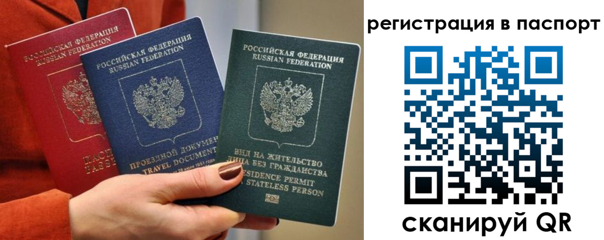 регистрация для дет. сада в Ржеве