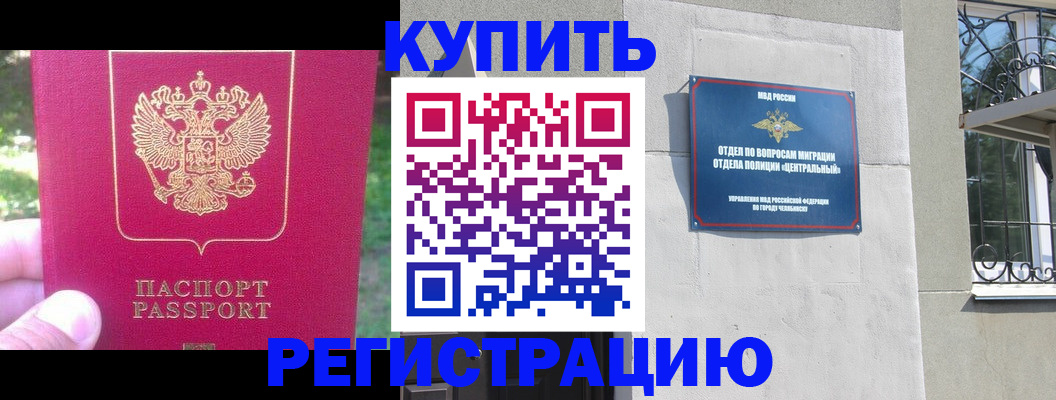 где прописаться в Ржеве