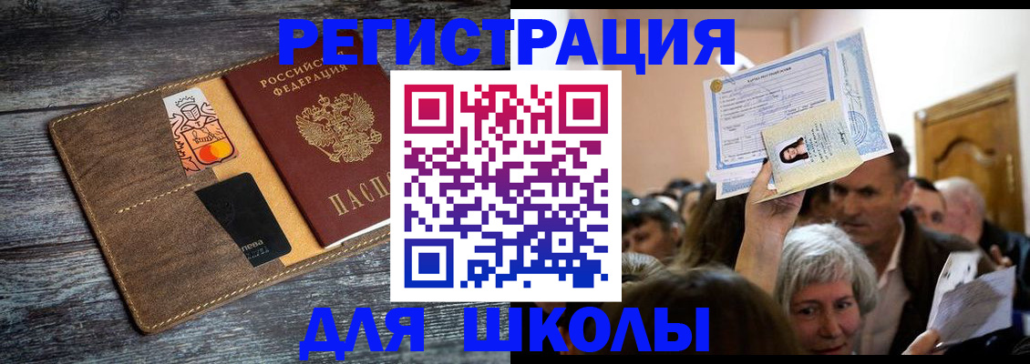 временная регистрация адрес в Ржеве