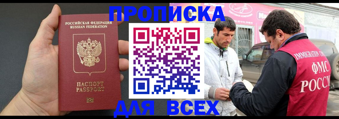 пропишу в квартире в Ржеве